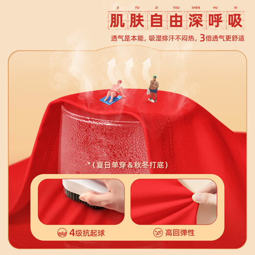 Jeanswest parent-child clothing for a family of four, winter clothing, short-sleeved T-shirts for the year of birth, family portrait, red New Year's greetings clothes, New Year limited short-sleeved 02 100 Recommended weight 25-30 Jin Jin equals 0.5 kg