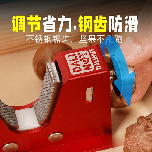 OUOETY Japan imported quality nut opener macadamia nut shell opener nut shell opener hazelnut pliers pecan nut large wooden box + phantom version red_ thickened aluminum alloy