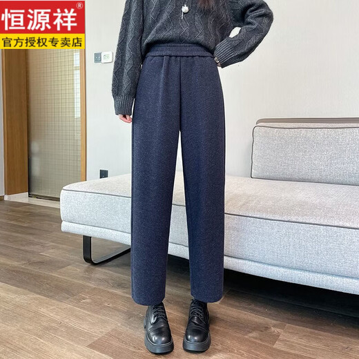 Hengyuanxiang small person's velvet thickened eight-point harem straight pants for women in autumn and winter grandma's new high-waisted woolen casual nine-point black eight-point pants-no velvet XL