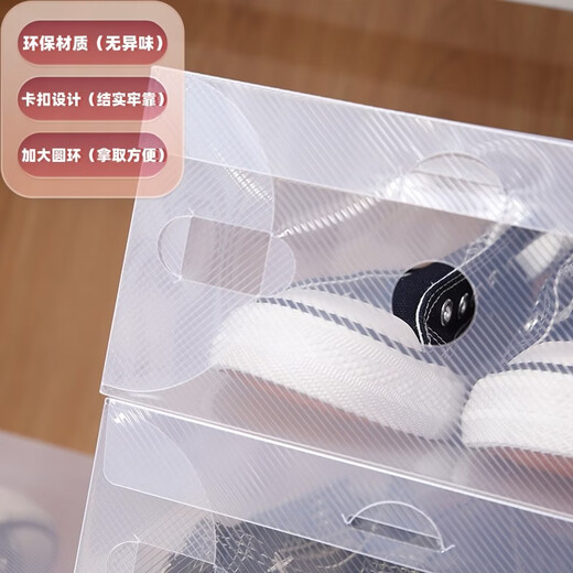 Yusenyi Transparent Thickened Storage Shoe Box with Large Flip Cover Drawer-type Shoe AJ Storage Box Space-Saving Plastic Storage Box Women's Flip Cover Thickened Type 10 White 0x0x0cm