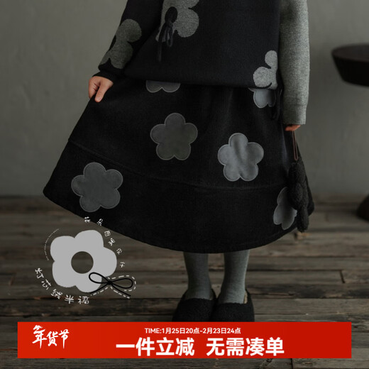 Yantaijia children's clothing girls skirt corduroy cotton skirt winter new children's warm plus velvet mid-length skirt black 80