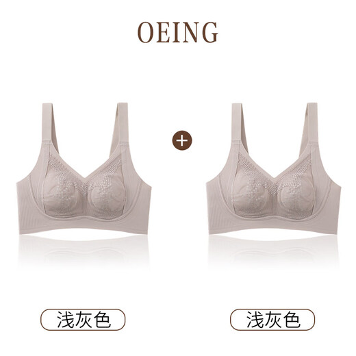 OEING push-up bra for Year of the Horse women with big breasts, no wires, no traces, anti-sagging bra, lace sexy side breast bra, light gray + light gray (two pieces) L (36/80BC cup) thin 0.3cm