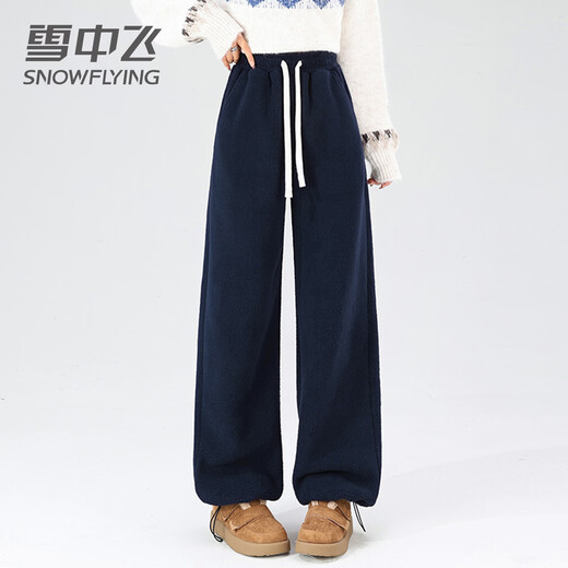 Snow Flying (SNOWFLYING) fleece casual high-waisted sweatpants for women 2026 spring new fashion simple polar fleece thickened wide-leg long pants navy blue S 155/62A 85-100Jin Jin equals 0.5 kg