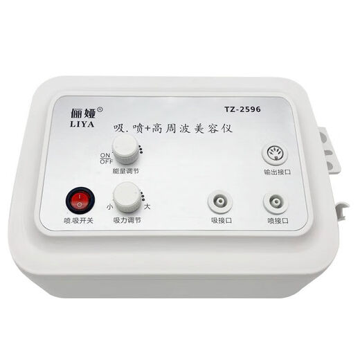 Liya máquina de succión de puntos negros y máquina de succión de aceite instrumento de instituto instrumento de electroterapia de alta frecuencia instrumento de inyección de oxígeno de alta presión succión de puntos negros + alta frecuencia + inyección de oxígeno + succión sha + rociador de agua