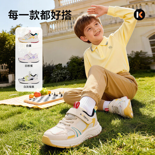 Carter Rabbit Children's Shoes Children's Sports Shoes 2026 Spring New Anti-slip Wear-Resistant Breathable Basketball Shoes Running Shoes White Yellow 24 Inner Length About 15.5cm Foot Length About 14.1-14.7