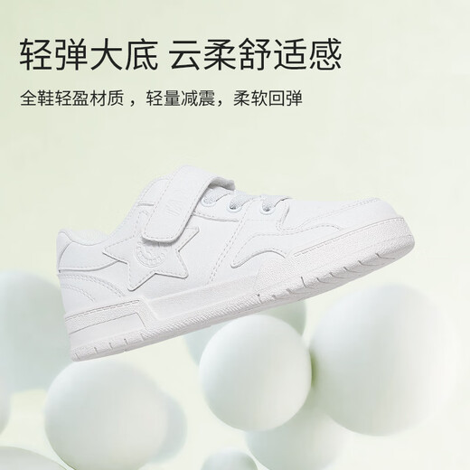 Terranis children's sneakers for boys and girls kindergarten white shoes soft sole sports indoor and outdoor shoes white size 29