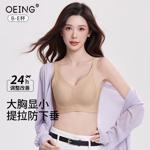 OEING push-up bra for Year of the Horse women with big breasts, no wires, no traces, anti-sagging bra, lace sexy side breast bra, light gray + light gray (two pieces) L (36/80BC cup) thin 0.3cm