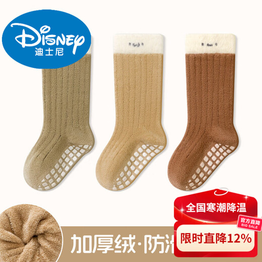 Disney baby socks winter thickened velvet warm mid-calf socks newborn baby indoor toddler non-slip cooling floor socks green + light khaki + dark coffee set 3 pairs 0-1 years old S size (recommended foot length 10-12cm)