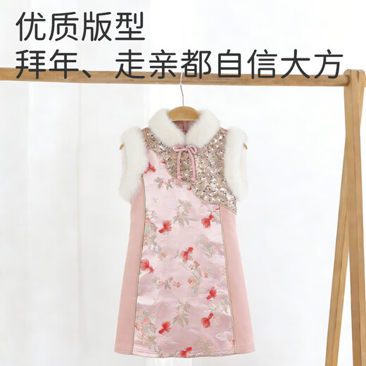Berega (Babyprints) Girls Dress Spring Festival New Year Clothes Girls National Style Cheongsam New Chinese Hanfu New Year Tank Top 90