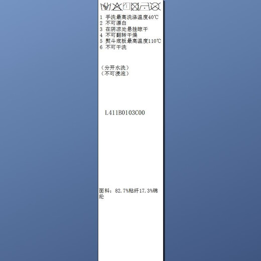 Sancai 2026 spring new long-sleeved striped shirt and small shirt for commuting design with waist for women