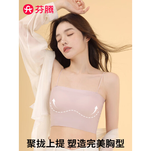 Fenton Seamless Beautiful Back Underwear Women's Camisole with One-piece Small Breast Push-Up Bra Tube Top Thin Elegant White + Champagne M 75-90Jin Jin is equal to 0.5 kg