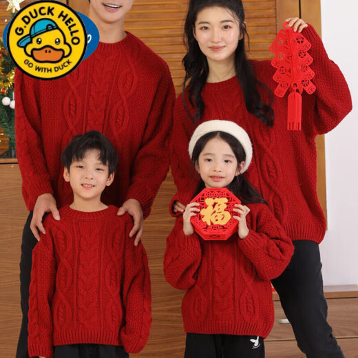 HAL.DUCK Year of the Snake New Year parent-child clothing autumn and winter sweaters for a family of three or four red twist family wear New Year's greetings jacket twist sweater-burgundy 150 children