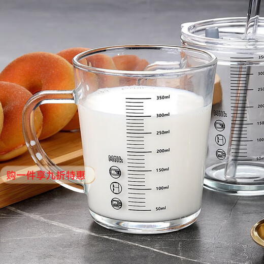 Detif food-grade glass water cup microwaveable heatable children's milk powder cup with straw scale thickened scale handle cup
