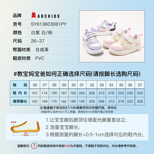ABC KIDS children's shoes cute girls bow sneakers 2026 spring new breathable children's running shoes student casual shoes pink 28 inner length about 18cm