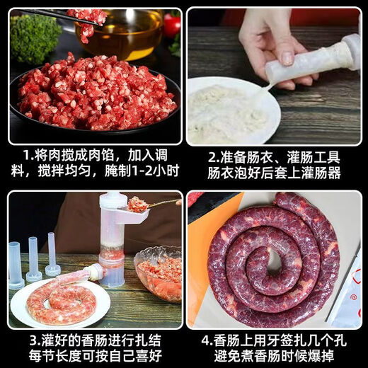 Yong Huan Sausage Stuffing Tool Extended Version Household Sausage Machine Hand-Cranked Sausage Sausage Tool Sausage Making Sausage Artifact Press-type Sausage Stuffing Device (4 Tubes)