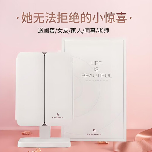 EASEHOLD double-door LED makeup mirror desktop desktop home makeup mirror high-definition fill-in light beauty mirror for girls shell mirror 3500mAh battery life-white