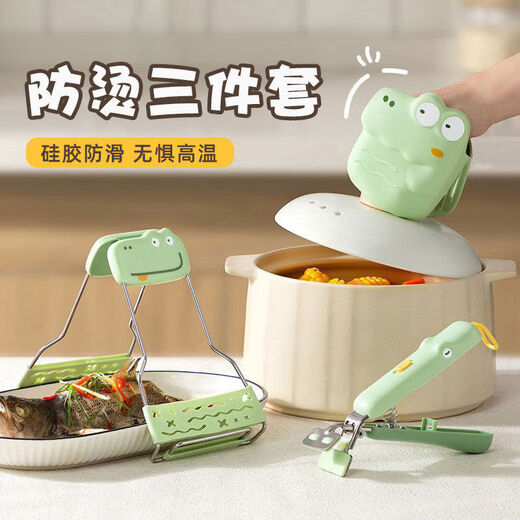 He Jiagong anti-scalding bowl clamp, anti-scalding heat-insulating gloves, kitchen plate clamp, bowl-removing artifact, steaming vegetable clamp, anti-slip pliers, 1 bowl clamp