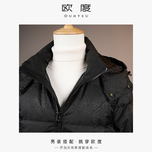 OUHTEU duck down black hooded down jacket men's fitted version winter 7108 black S (165) 46