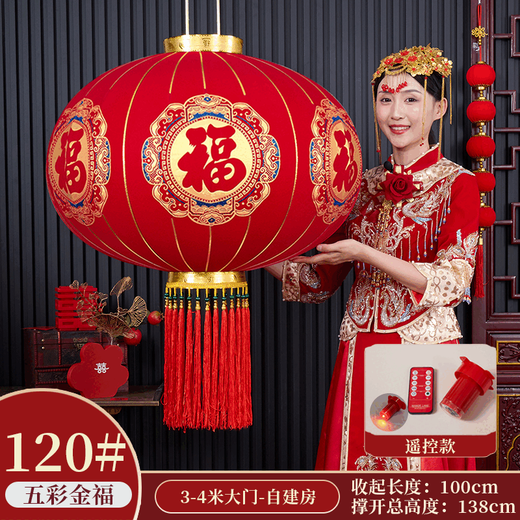 Xushansi's new door balcony solar lantern New Year's long pole lantern outdoor red lantern six-sided blessing lantern blessing character remote control LED light - battery provided Happy beads 120# gold round blessing diameter 80 cm one pair