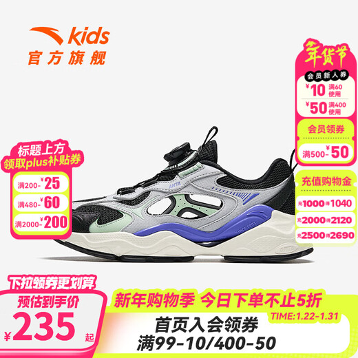 ANTA Children's Sports Shoes Men's Big Children's Shoes 2026 Summer New Millennium Frame Outdoor Sports Shoes Beach Shoes Black/Mud Lime/Solution Green-1 34