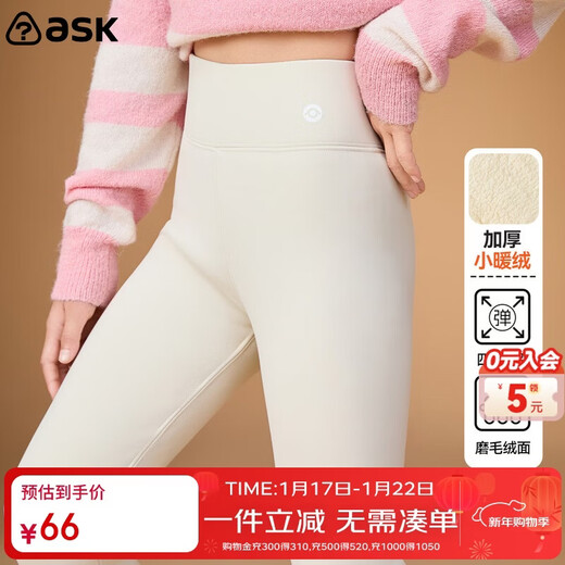 ASK JUNIOR children's clothing children's pants girls winter clothing plus velvet warm shark pants sherpa high elastic leggings off-white 140