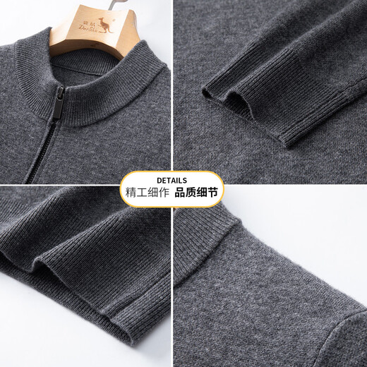 Kangaroo (DAISHU) 100% sheep wool autumn semi-worsted wool sweater stand collar zipper thickened full wool cardigan for men