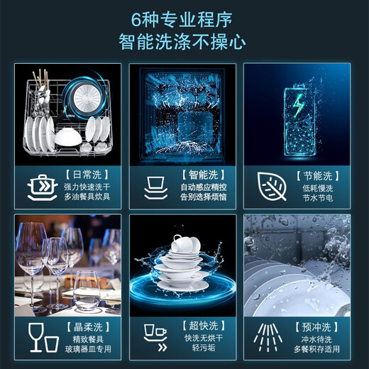 SIEMENS Spain original imported enhanced drying high temperature sterilization household built-in dishwasher 10 sets SC456B99BC special