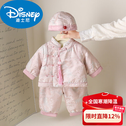 Disney (Disney) baby winter two-piece suit baby new Chinese style Tang suit thickened 100-day one-year-old dress festive outing and New Year greetings yellow two-piece suit + hat 80cm