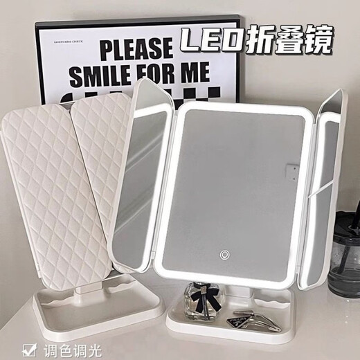 Cosmetic mirror dormitory LED desktop desktop storage box shell three-sided folding vanity mirror mirror magnification fill-in light HD ultra-high definition high battery life three-color adjustable large lamp beads-Pearl White