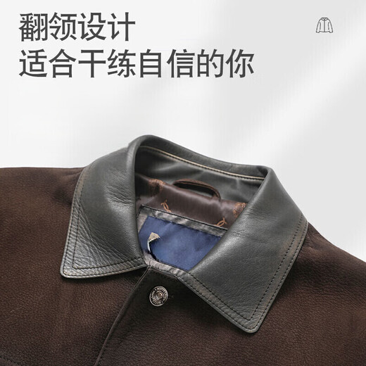 CHEVALPES international first-line brand light luxury leather jacket men's leather jacket suede suede matte retro classic lapel spring brown one size fits all 48 height 160-180 weight 130-150