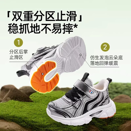 Helios children's shoes, children's toddler shoes, spring and autumn double mesh breathable fashionable non-slip children's sports shoes for boys and girls, white B2136 23, inner length 146, suitable for feet about 13.1-13.6cm long