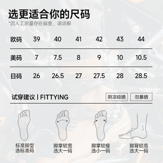 SCOYCO motorcycle riding shoes, motorcycle riding boots, men's splash-proof outdoor commuting motorcycle off-road protection, anti-fall, anti-slip all-season MT106 (black) four-season motorcycle protective boots 42