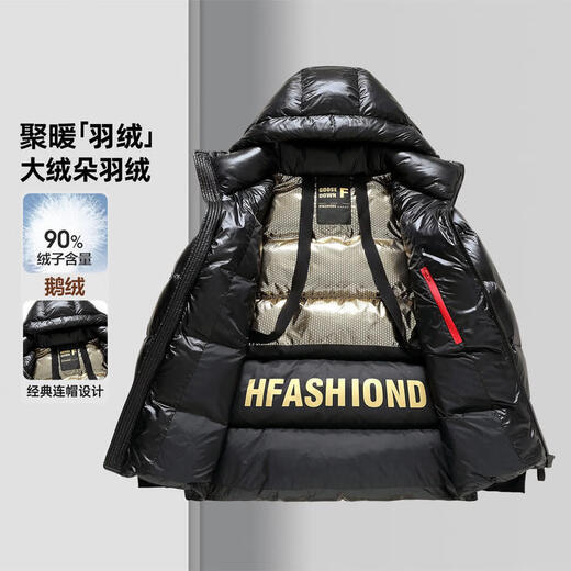 MAGIOPY light luxury high-end brand 90% goose down thickened cold-proof 2026 winter short down jacket for young and middle-aged men with hood, coffee color M 170