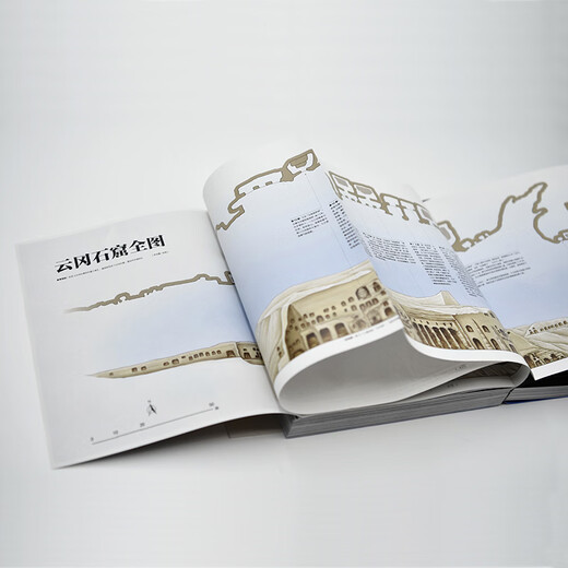 <Shanxi on the Earth> Jin is among them Jiang Jianbo, compiled by Secret Library, collection-level humanistic geography work, regular edition-Shanxi on the Earth