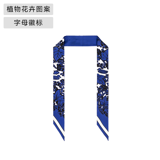 BURBERRY unisex blue silk scarf with ivy pattern print 80858171 direct mail from France