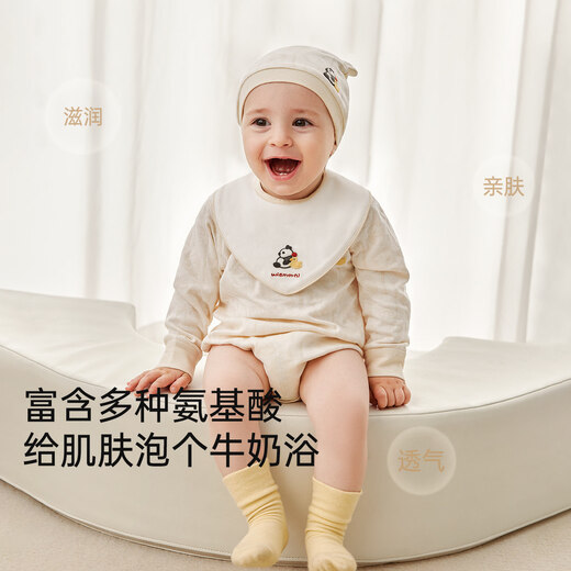Wei Shi Muni baby long-sleeved bodysuit spring and autumn baby warm jumpsuit baby clothes type a boneless khaki rose pink 59cm