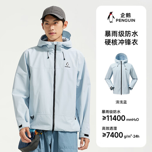 Penguin Zeng Hui's same style swimming scale jacket hard core windproof and waterproof outdoor sports jacket M36BA31008