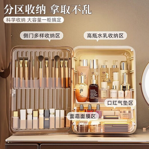 Aoyanlai large-capacity dust-proof cosmetics storage box dressing table storage rack large-dust-proof two-layer classic black