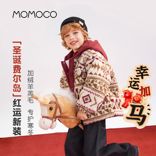 Mami Maka (MOMOCO) children's clothing boys' New Year's wear jacket 2025 winter style fashionable jacket for middle and large children red 90
