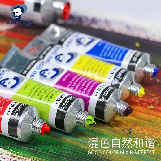 Terence (Talens) Van Gogh Ölmalerei Pigment Van Gogh Ölmalerei Pigment röhrenförmige 40 ml Single 66 Color Oil Pigment Pigment 2 675 Phthalengrün (40 ml) 1 Serie
