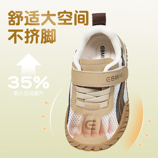 Inbemini children's sneakers 2026 spring new retro boys toddler shoes wide last girls indoor shoes retro red 29 inner length 18.5CM suitable for feet around 17.8CM