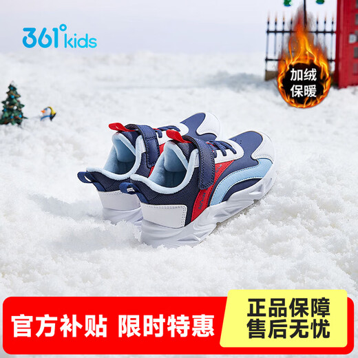 361 children's shoes, boys and girls warm cotton shoes, winter new children's cotton shoes with velvet lining, versatile winter shoes, light blue/361 white/snow blue 29