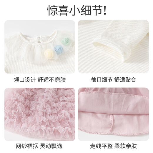Banxidi girls dress spring new style baby princess dress one-year-old dress spring and autumn children's mesh tutu skirt pink 80
