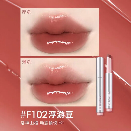 Zhiyouquan New Chinese Makeup Gift Box B Type Lip Jelly Lip Gloss Cheek Red Lip Oil Makeup Complete Set Birthday Gift New Year's Day Gift