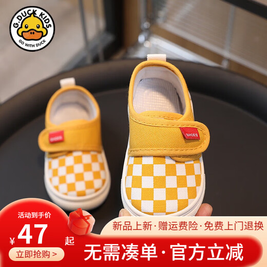G.duck Little Yellow Duck Children's Canvas Shoes Spring and Autumn New Boys and Girls Cloth Shoes Children's Shoes Baby Toddler Shoes Kindergarten Indoor Shoes Yellow and White Checkered Size 25 Shoe Inner Length 15.0CM