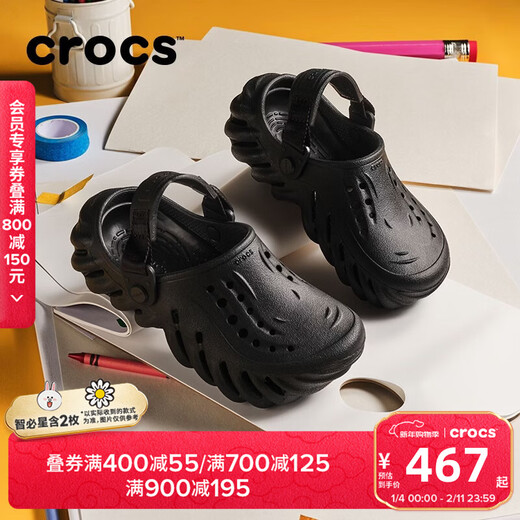 CROCS Bobo Children's Crocs Lightweight and Comfortable/208190 Black-001 35 (215mm)