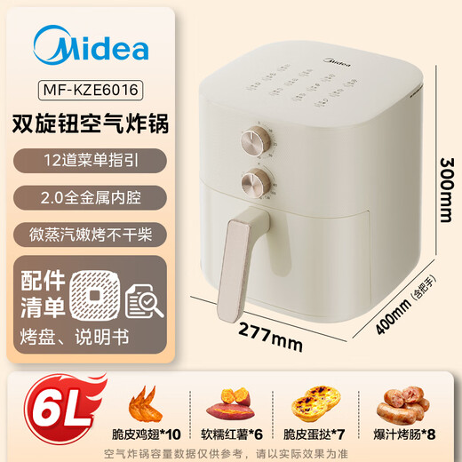 Midea household air fryer no-turning 2025 new large-capacity 6L microwave oven steaming and baking integrated metal inner cavity hot air circulation KZE6016