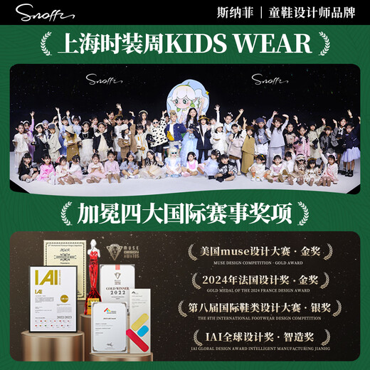 Snaffy children's toddler shoes baby kindergarten indoor shoes spring girls breathable and comfortable casual sneakers Milan white 22