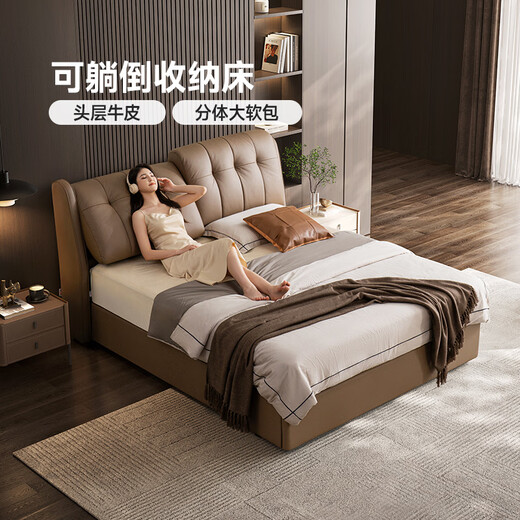 CHEERS five-star leather bed Italian light luxury master bedroom leather double Maillard wedding bed with A4 mattress C208G brown 1.8m