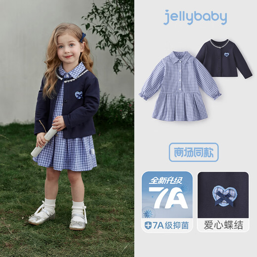 JELLYBABY college style jacket plaid skirt two-piece set 26 new spring style girls skirt combination fashionable middle child